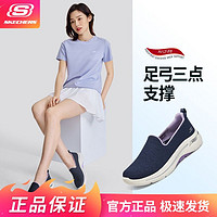 百亿补贴：SKECHERS 斯凯奇 春夏女鞋女士舒适一脚蹬透气跑步健步鞋运动鞋女124881