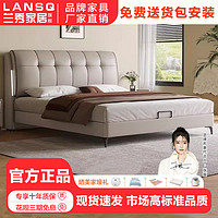 LANSHOME 兰秀家居 真皮床现代简约轻奢新款双人床1.5米1.8米大床主卧婚床意式皮艺床