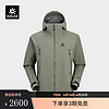 KAILAS凯乐石MONT LT冲锋衣GORE-TEX 3L防水轻量硬壳登山服男 KG2331120 军舰绿 S