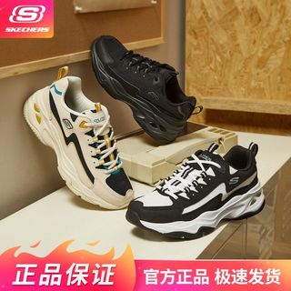 SKECHERS 斯凯奇 春夏闪电熊猫鞋男鞋老爹鞋熊猫鞋日常百搭运动鞋男237225