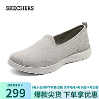 SKECHERS 斯凯奇 女士轻质缓震休闲鞋一脚蹬138273