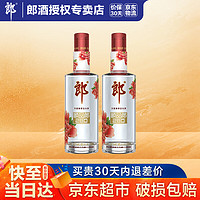 LANGJIU 郎酒 顺品郎 红顺280mL  45度 浓酱兼香型白酒  2瓶 双支