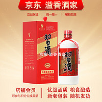 习酒【关注】贵州习酒 酱香型白酒  53度 500mL 1瓶 圆习酒