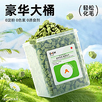 百亿补贴：D-cat 多可特 冻干猫草粒猫咪零食磨牙洁齿温和化毛猫零食猫薄荷饼干猫补钙美毛