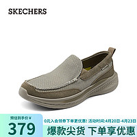 SKECHERS 斯凯奇 男士一脚蹬运动休闲鞋205102 灰褐色/TPE 41.5