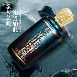 怀庄 53度 100mL 1瓶 珍品