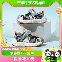 88VIP：BIG WASP 大黄蜂 男童宝宝包头凉鞋机能小童女童儿童鞋子婴儿软底学步鞋夏季