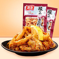 YUYU 有友 泡椒凤爪山椒鸡爪鸡肉熟食重庆特产小吃 酸菜凤爪 70g *3（任选3件）