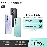 百亿补贴：OPPO A1s 5000mAh四年耐用大电池 33W超级闪充