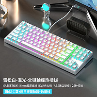 XINMENG 新盟 机械键盘  87键   青轴