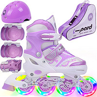 捷豹2024新款溜冰鞋女童儿童男旱冰鞋全套装初学者可调专业轮滑鞋