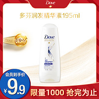 Dove 多芬 润发精华素195ml