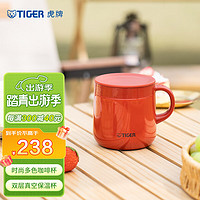 TIGER 虎牌 MCI-A28C-R 保温杯 280ml 深红色