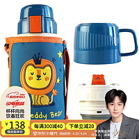 BEDDYBEAR 杯具熊 szw-02 儿童保温杯 3D复古萌宠款 600ml 狮子王