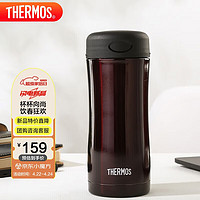 THERMOS 膳魔师 JCG-400 CBW 保温杯 400ml 咖啡色