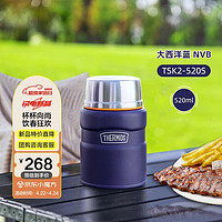 THERMOS 膳魔师 焖烧杯焖烧壶焖烧罐520ml316钢饭盒保温桶保温杯TSK2-520S NVB