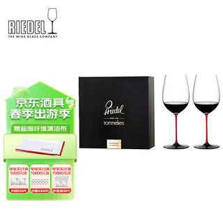 RIEDEL 醴铎RIEDEL 红领结波尔多红酒杯 进口手工酒杯 860ml 2支礼盒装