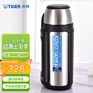 TIGER 虎牌 MHJ-A15C-XS 保温壶 1.49L 不锈钢色