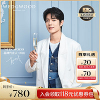 WEDGWOOD 爱之绳结系列 54735805748 爱之绳结 香槟杯 150ml*2