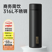 炊大皇 韵道系列 VC45Z1 保温杯 450ml 梦幻黑色