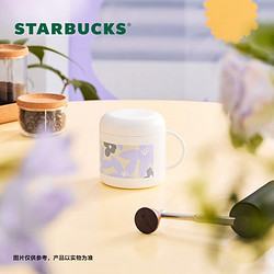 STARBUCKS 星巴克 夏野花丛系列紫色花花不锈钢咖啡冲泡套装便携户外手冲女