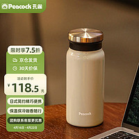 Peacock 孔雀 AMZ-40-WH 保温杯 400ml 白色