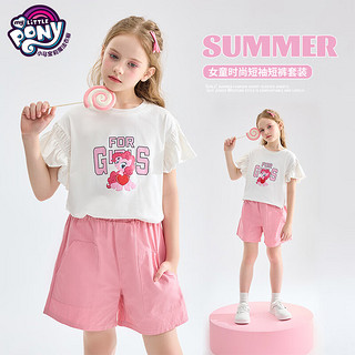 小马宝莉 女童短袖套装2024夏季新款中大童女孩时髦印花T恤休闲短裤2件套 粉色 130