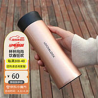 LOCK&LOCK LHC4028PG 保温杯 400ml 金色