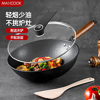 MAXCOOK 美厨 MCC606 炒锅(32cm、不粘、有涂层、铁)