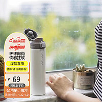 LOCK&LOCK LHC3222WHT 保温杯 390ml 白色