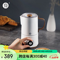 Hero（咖啡器具） Hero小艺奶泡机电动打奶器家用自动冷热搅拌杯咖啡打奶泡机 白色