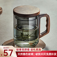 TEAHUE 忆壶茶 木语杯 400ml 轻奢黑