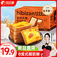  bi bi zan 比比赞 BIBIZAN）岩烧乳酪乳酪味1000g　