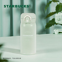 STARBUCKS 星巴克 杯子350ml膳魔师绿色Logo款保温杯便携户外杯桌面杯