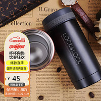 LOCK&LOCK LHC551 保温杯 200ml 黑色