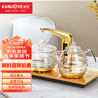 KAMJOVE 金灶 全智能自动上水电热水壶 全自动电茶炉 玻璃茶艺壶 G9