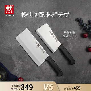 ZWILLING 双立人 Enjoy系列 38850-001-722 刀具套装 2件套 黑色