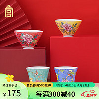 故宫文化 富贵天香茶杯套装 送长辈 博物院文创礼品 生日礼物 整套茶具