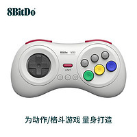 8BITDO 八位堂 m30格斗电脑Switch无线游戏手柄steam街机十字键街霸6拳皇