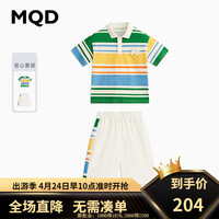 马骑顿 MQD童装男大童彩虹条纹短袖polo领套装24夏韩版时尚短袖t短裤 花色 110cm