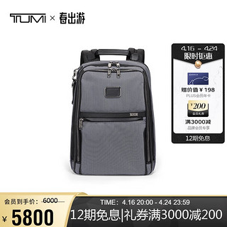 TUMI 途明 Alpha X男士双肩包商务通勤简约薄款背包 流星灰02603581MTGY3