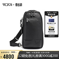 TUMI 途明 HARRISON系列 男式斜挎包 06302035DP