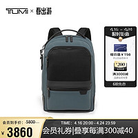 TUMI 途明 HARRISON系列男士高端时尚双肩包06602011DNVG内华达深灰色送礼物