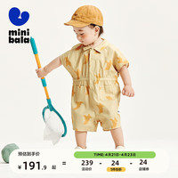 minibala迷你巴拉 巴拉男女童宝宝萌趣爬服夏【透气潮流工装风婴儿连体衣】 咖黄色调00353 100cm