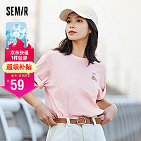 Semir 森马 [凉感T]x超级植物短袖T恤女抗菌2024夏宽松刺绣上衣109324100007