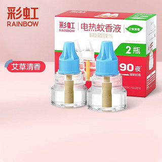 rainbow 彩虹莱妃尔 彩虹电热蚊香液（灭蚊液）补充装驱蚊电蚊香液家用无加热器包装随机 有香型 34ml 2瓶