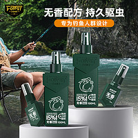 FOREST ZONE 森林地带 驱蚊水液喷雾15%避蚊胺DEET户外露营钓鱼 钓鱼款*4瓶装