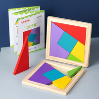 三格田(SANGTY)五巧板智力拼图木制玩具儿童一年级小木质拼板装巧板 (173)五巧板