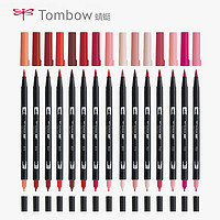 Tombow 蜻蜓 日本进口文具tombow蜻蜓软头笔双头水彩笔ABT彩色毛笔绘图勾线手帐画笔绿色黄色可水洗儿童学生绘画设计用