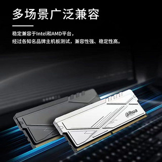 da hua 大华 C600 DDR4 3600MHz 台式机内存 马甲条 白色 16GB